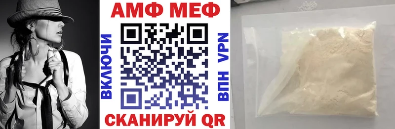 АМФЕТАМИН 98%  Сухой Лог 