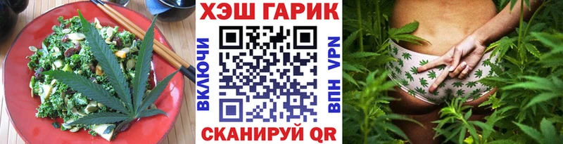 закладка  Сухой Лог  Еда ТГК марихуана 