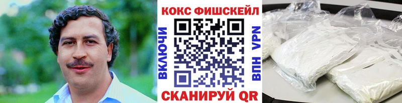 Кокаин 97% Сухой Лог