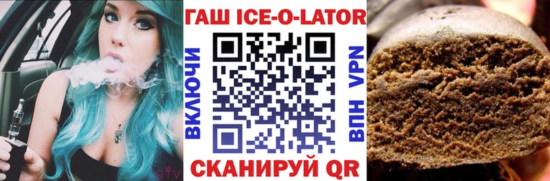 ГАШИШ VHQ  Сухой Лог 