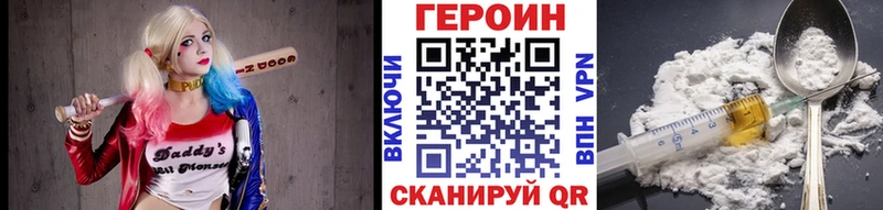 блэк спрут зеркало  Сухой Лог  ГЕРОИН гречка 