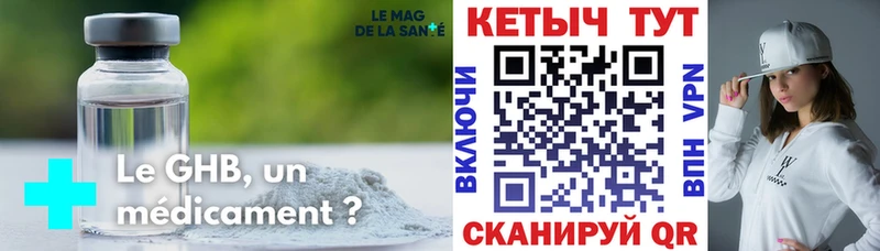 mega маркетплейс  Сухой Лог  Кетамин ketamine  наркота 