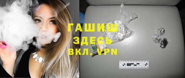 альфа пвп Рославль