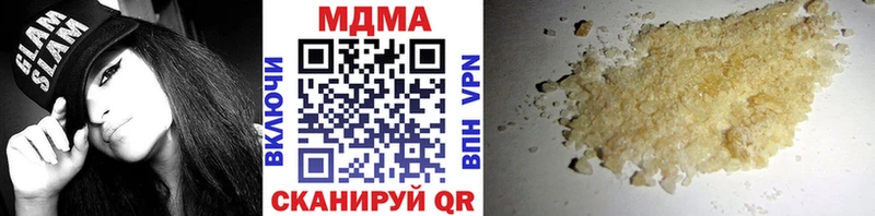 МДМА crystal  Сухой Лог 