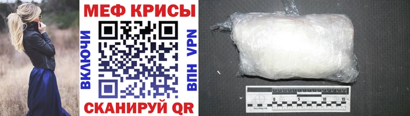 Меф 4 MMC как найти Сухой Лог