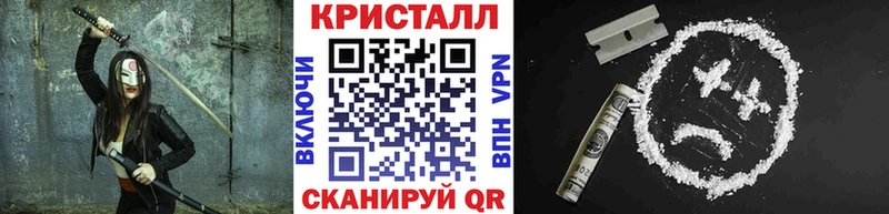 это формула  где можно купить   Сухой Лог  МЕТАМФЕТАМИН кристалл 